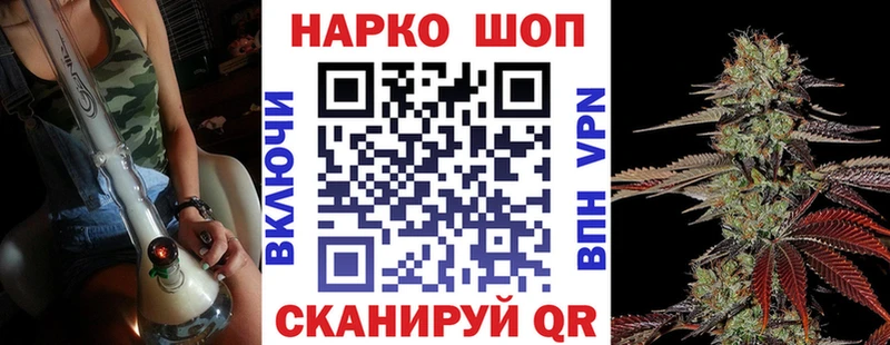 Купить наркоту Ангарск ГАШ COCAIN МЕФ Альфа ПВП Канабис