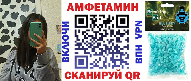 дарнет шоп  Ангарск  АМФЕТАМИН 97% 