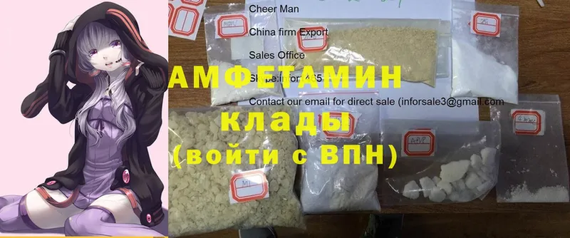 omg вход  наркошоп  Ангарск  Amphetamine 97% 