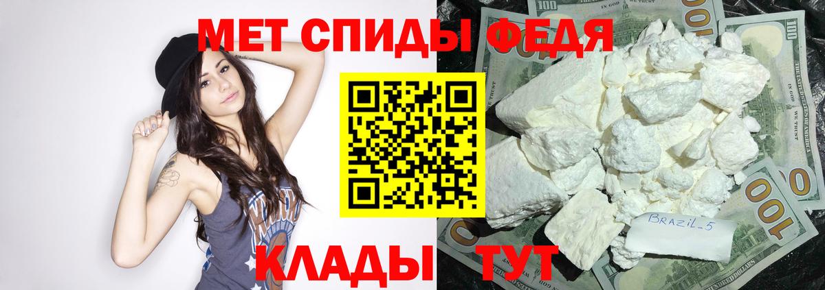 АМФ Розовый  Амфетамин 98%  Ангарск  Амфетамин  Вход с VPN 