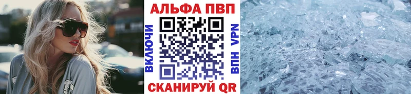 APVP СК КРИС  Ангарск 