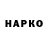 Бутират буратино Maksym Lytsenko