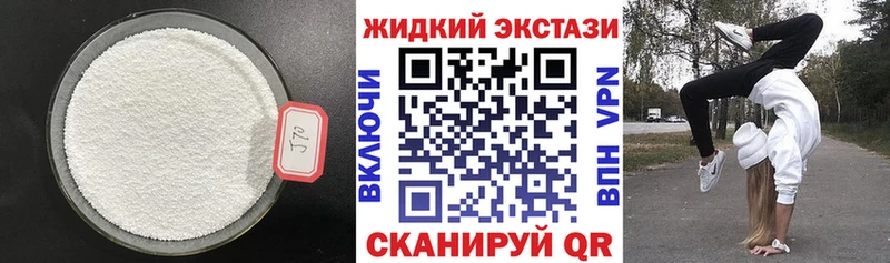 OMG маркетплейс  Ангарск  Бутират буратино 