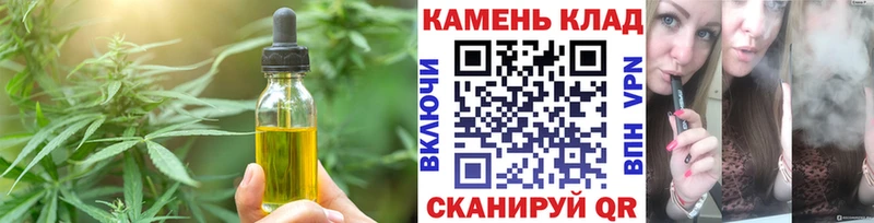 Cannafood конопля гидра зеркало Ангарск