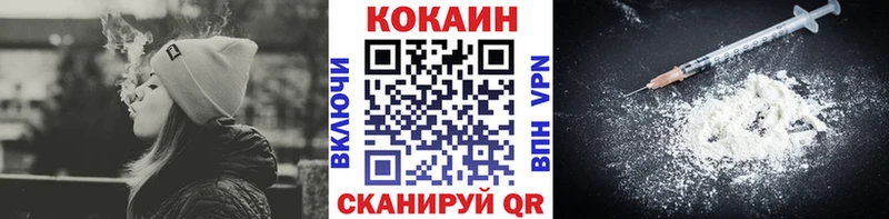 Кокаин 98% Ангарск