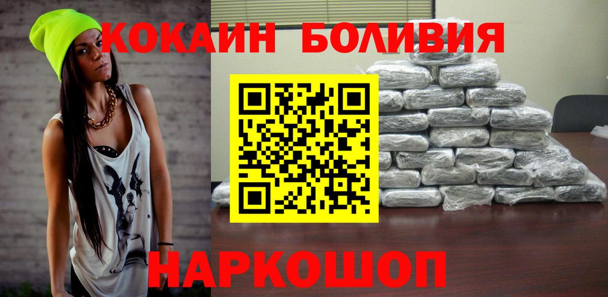Ангарск  Метамфетамин  Купить закладку  Вход с VPN  ГАШИШ  Канабис  Меф кристаллы  Экстази 
