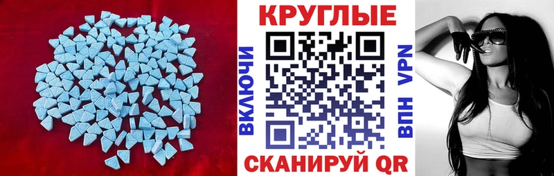 продажа наркотиков  Ангарск  это клад  Экстази Philipp Plein 