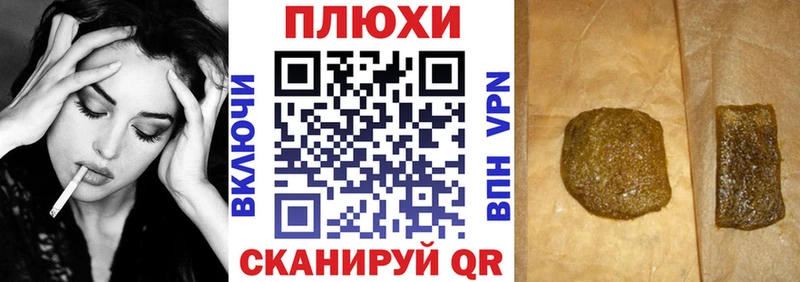 ГАШ Cannabis  купить наркотики цена  Ангарск 