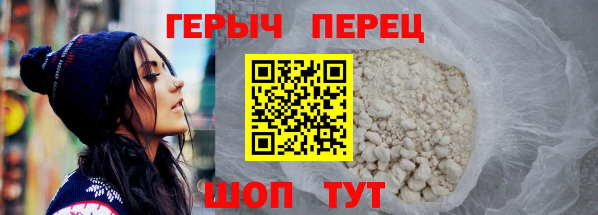 Галлюциногенные грибы Ангарск