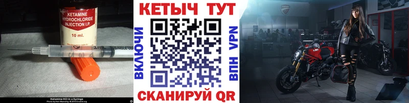 КЕТАМИН ketamine  ссылка на мегу   Ангарск  хочу наркоту 