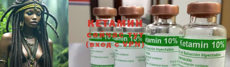 Кетамин ketamine  hydra маркетплейс  Ангарск 