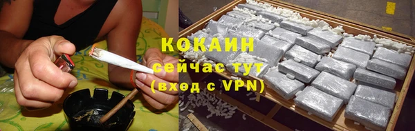 экстази Новозыбков