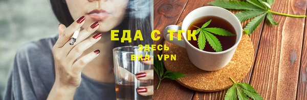 стафф Верхнеуральск