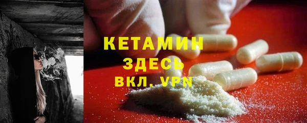 MESCALINE Верхний Тагил