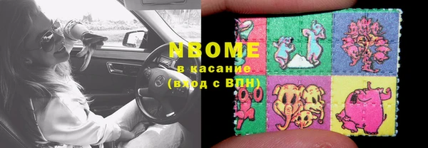 MESCALINE Верхний Тагил