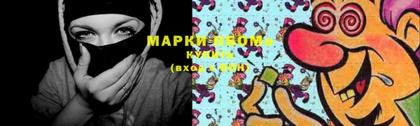 MDMA Нязепетровск
