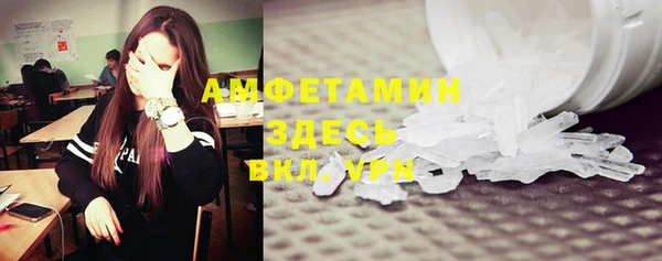 MDMA Нязепетровск