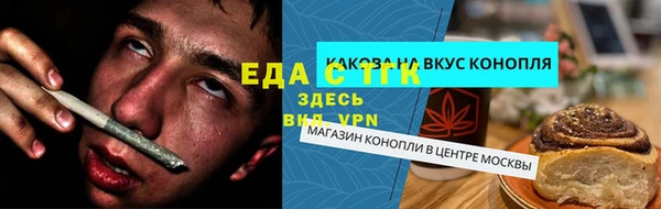 MDMA Нязепетровск