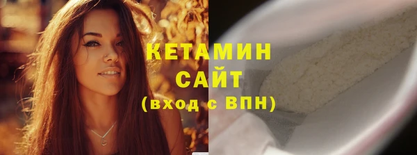 MDMA Нязепетровск
