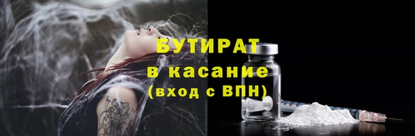 MDMA Нязепетровск