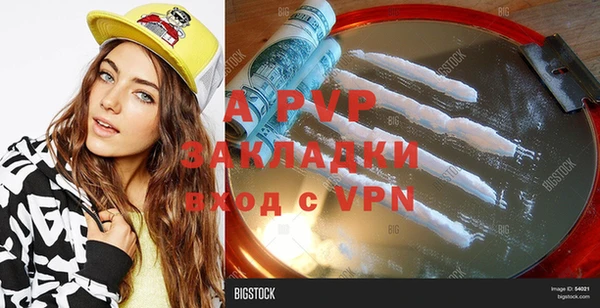 MDMA Нязепетровск
