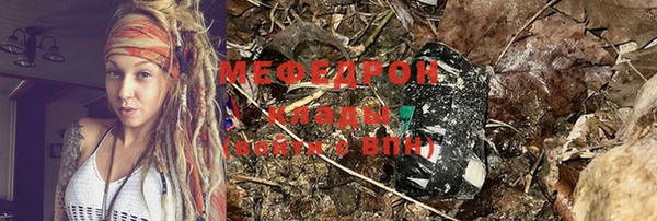 MDMA Нязепетровск
