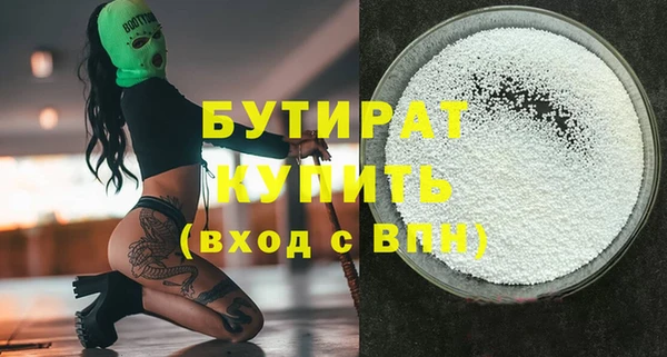 кристаллы Верея