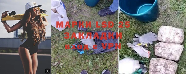 MDMA Нязепетровск