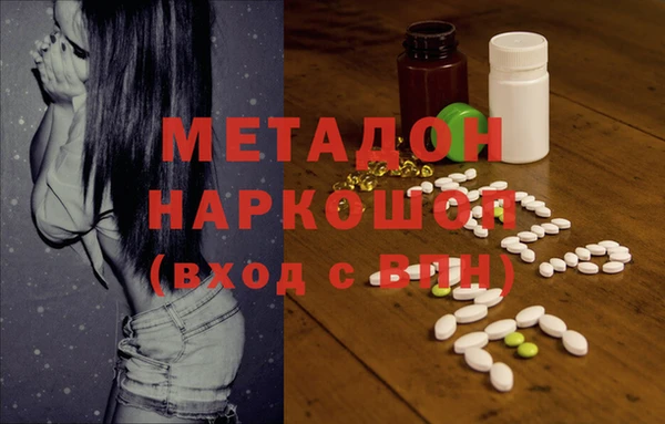MDMA Нязепетровск