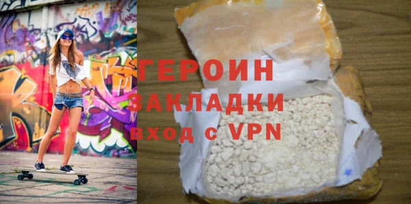 мет Нягань