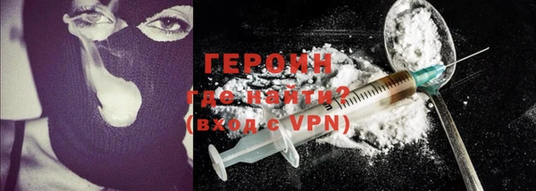 MDMA Нязепетровск