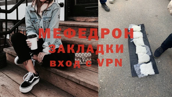 мет Нягань