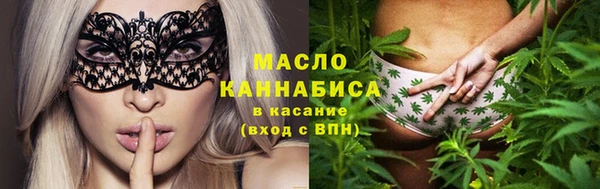 MESCALINE Верхний Тагил