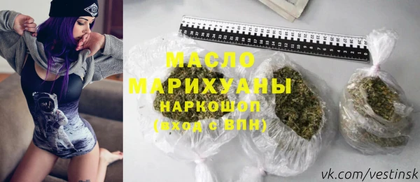 MDMA Нязепетровск