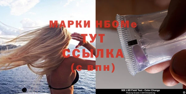 мет Нягань