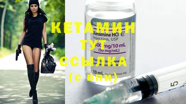 MDMA Нязепетровск