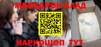марихуана Азнакаево