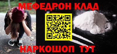 бутик Абинск