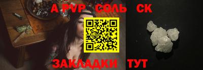 СК Абакан