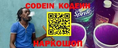 кокаин премиум Гай