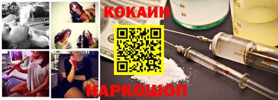 бутик Абинск