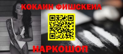 бутик Абинск