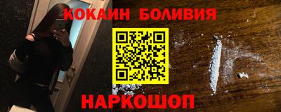 бутик Абинск