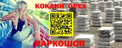 марихуана Азнакаево