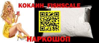 кокаин премиум Гай
