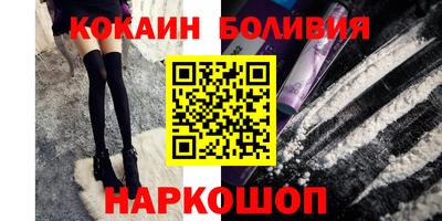 MDMA Абакан