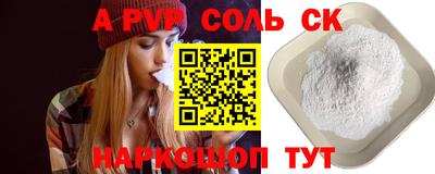 бутик Абинск