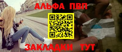 марихуана Азнакаево