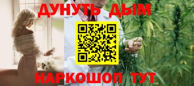 бутик Абинск