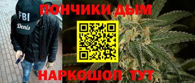 бутик Абинск